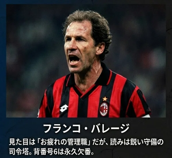 イタリア代表サッカーの歴史｜おすしまん