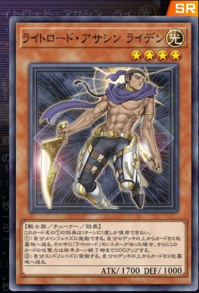 イダテン】作って遊んだデッキ19【遊戯王マスターデュエル】｜くねくね