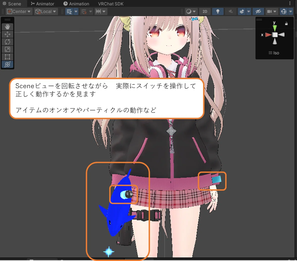 VRChat アイテム/ギミック導入と Exメニューへの追加と整理方法 Ver.2