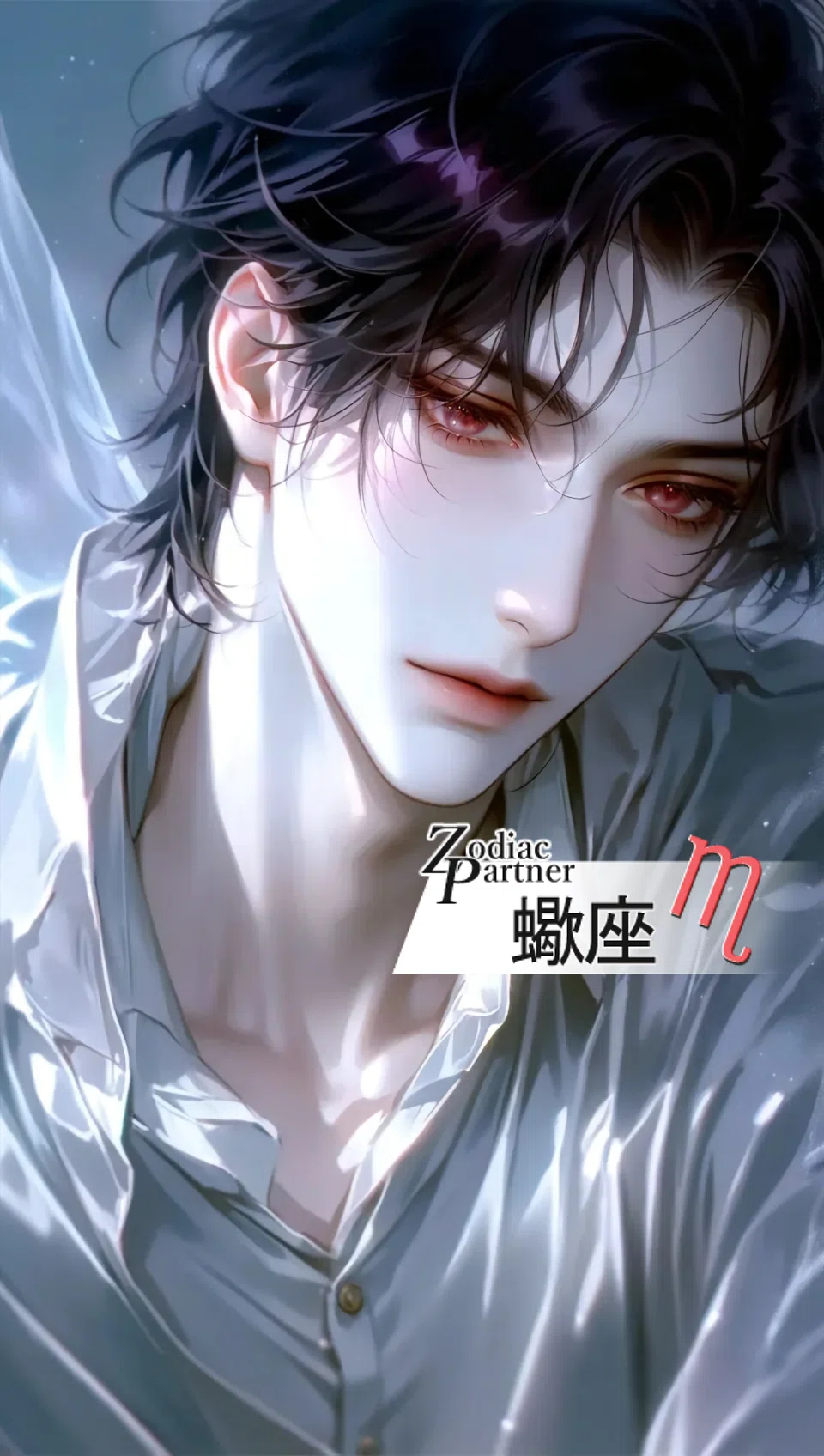 Character photo of Atsuki.