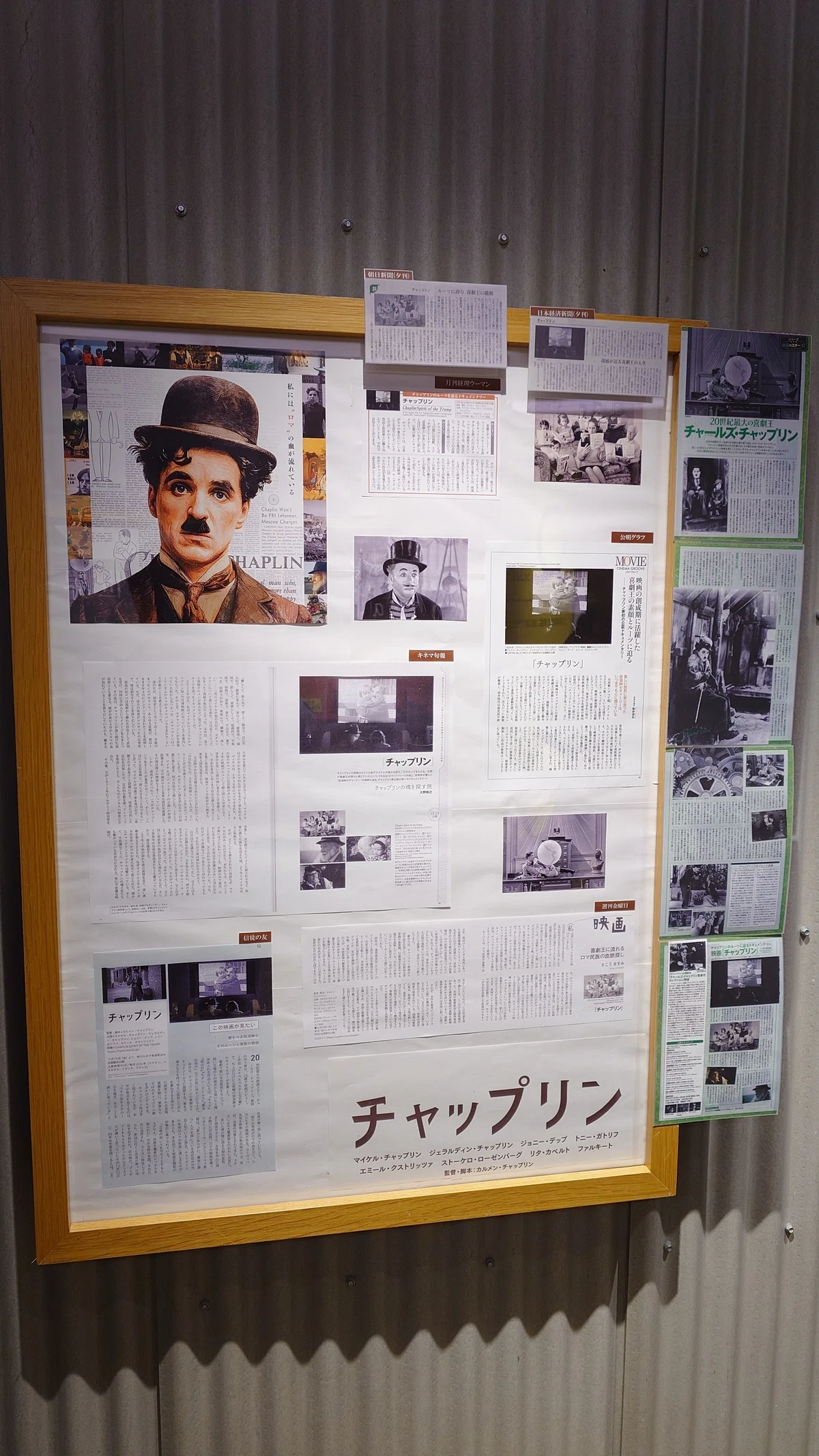 2025年の大晦日。｜273