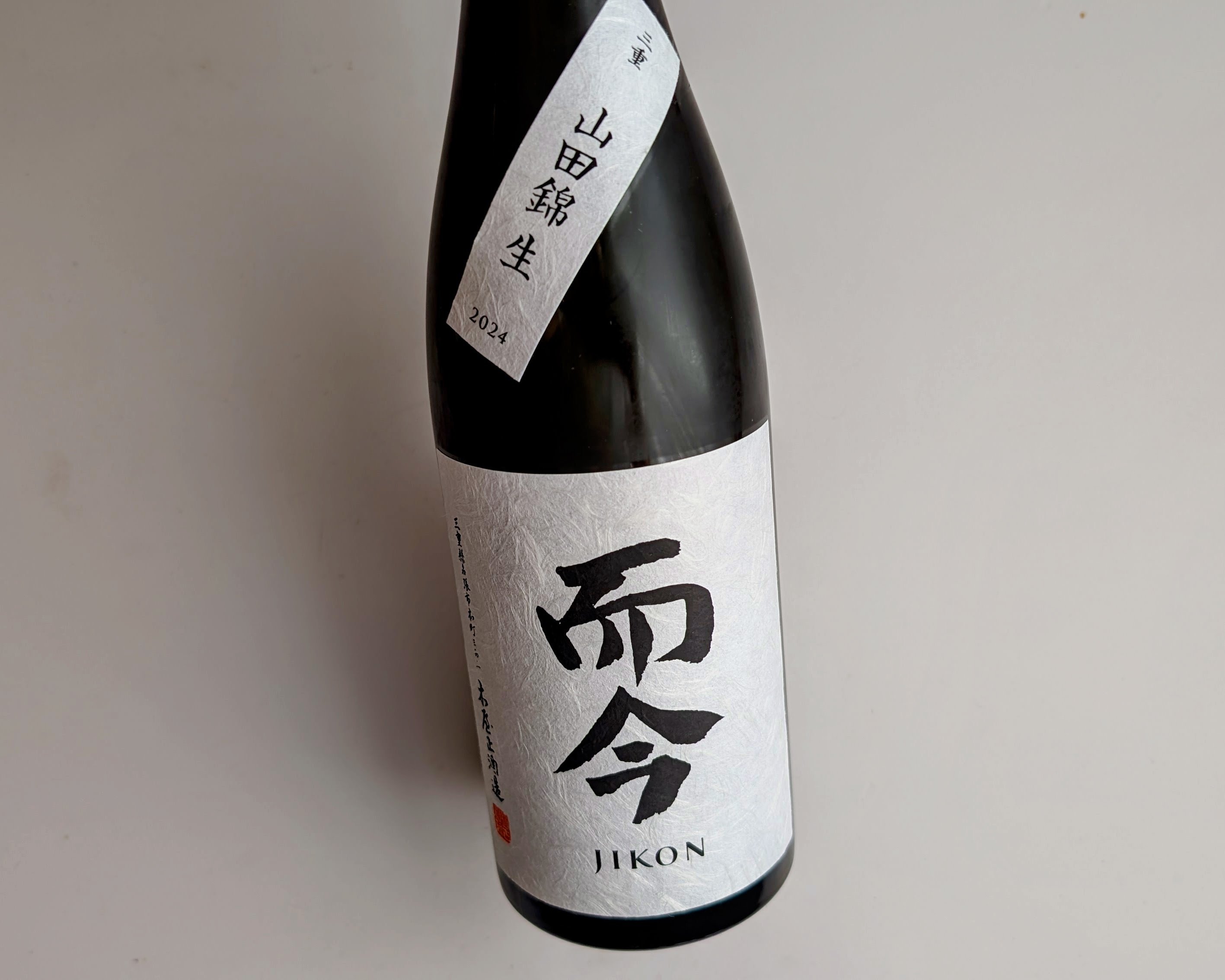 2025年に呑みきった日本酒を並べてみた #酒瓶採集｜シライジュンイチ