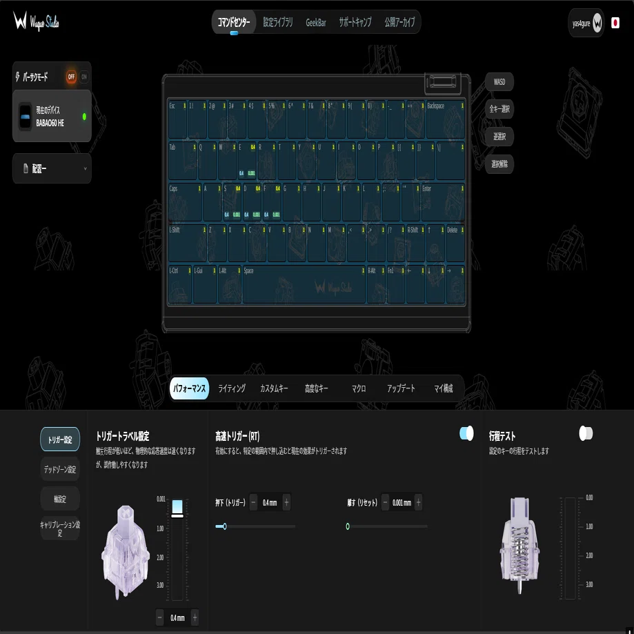 PR] WUQUE STUDIO FLUX60HE PRO ガチレビュー｜Yas4gure