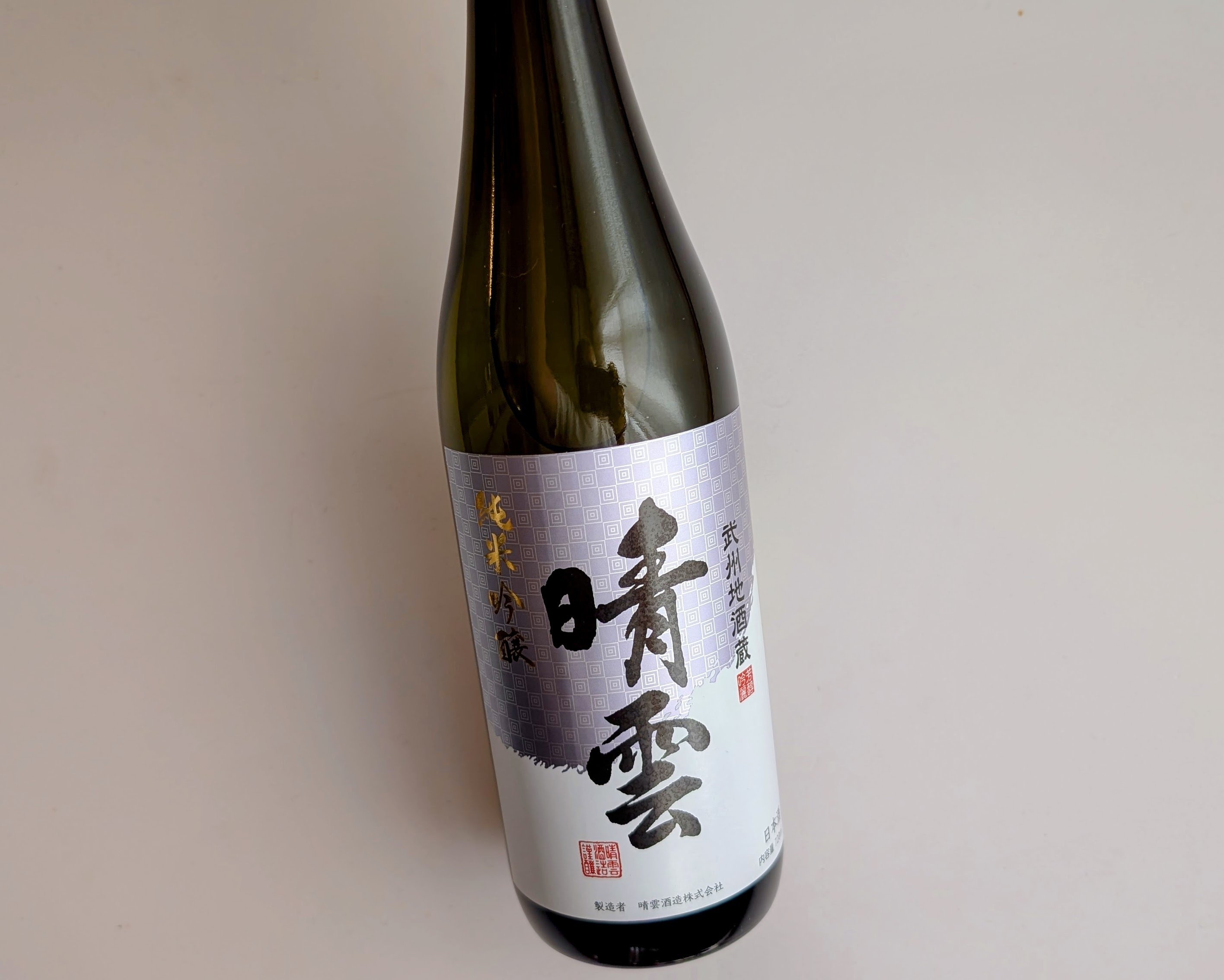 2025年に呑みきった日本酒を並べてみた #酒瓶採集｜シライジュンイチ