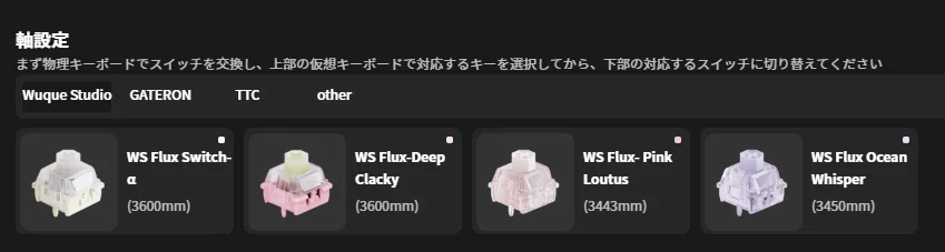 PR] WUQUE STUDIO FLUX60HE PRO ガチレビュー｜Yas4gure