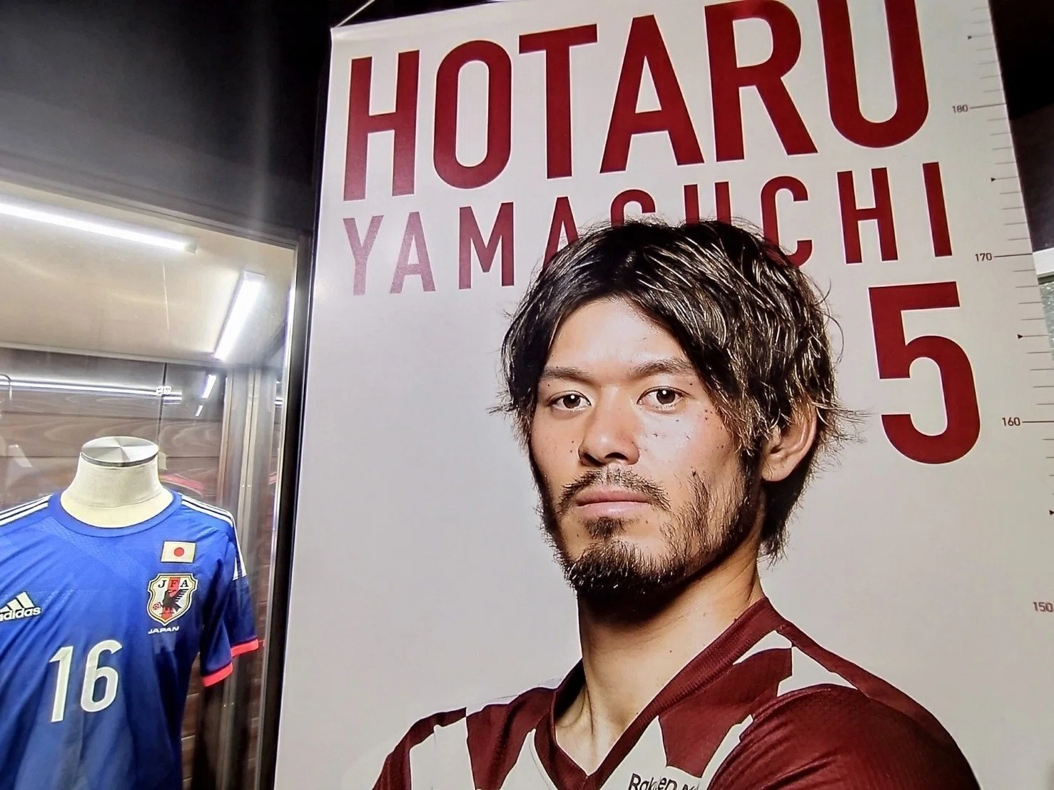 ⚽ 皆さんは【山口 蛍ミュージアム】を知っていますか？～『なばり