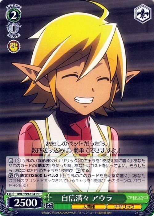 ストブ宝ウマ娘｜マツケン