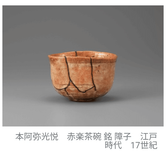 ほんものに触れる｜すっちゃっそ