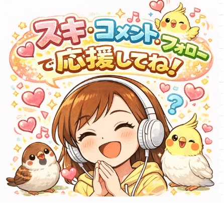 🧸【2025年最新】「しろくまちゃんのほっとけーき」がロングセラーな