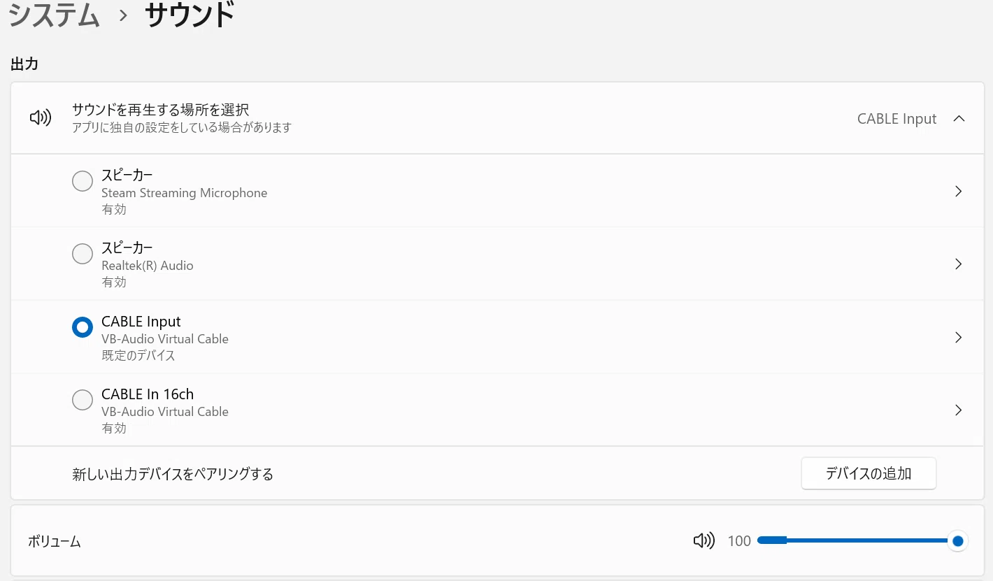 [Recommended for Video Learning] How to Transcribe PC Audio to Text: VB ...