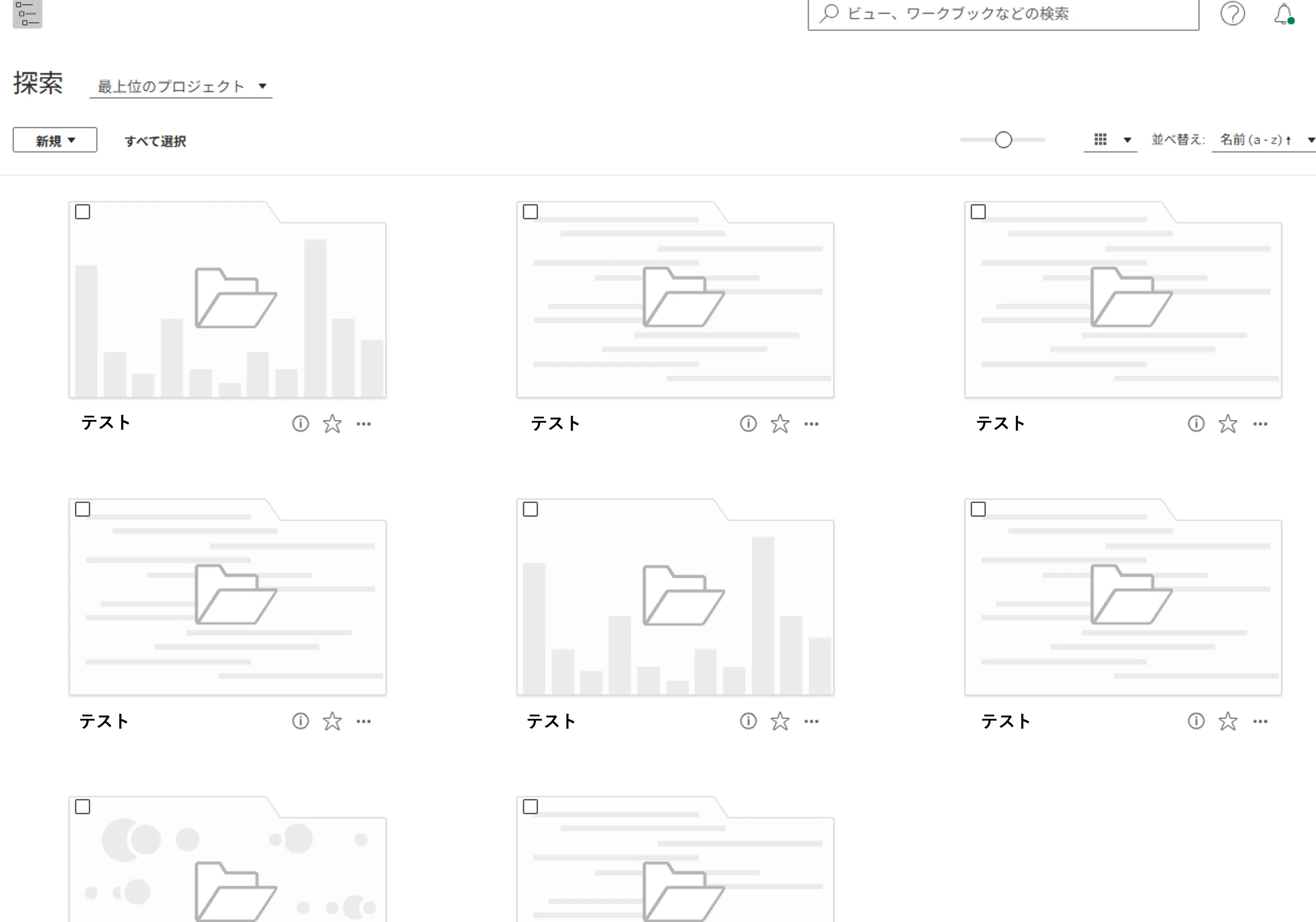 Tableauでプロジェクトに画像（サムネイル）を表示する方法｜かに
