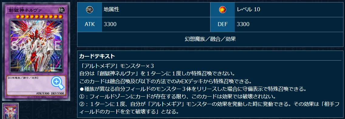 遊戯王OCG】道化の一座（クラウンクラン） 展開・考察メモ｜すいみん