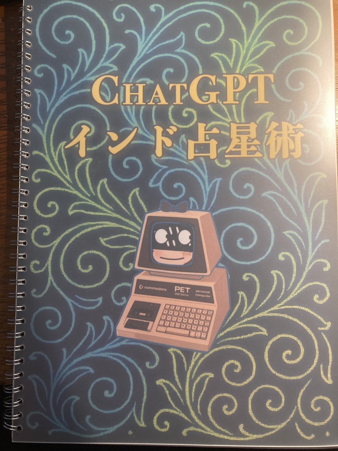 MAGIシステムを作ってます｜おさねこ🐈‍⬛️