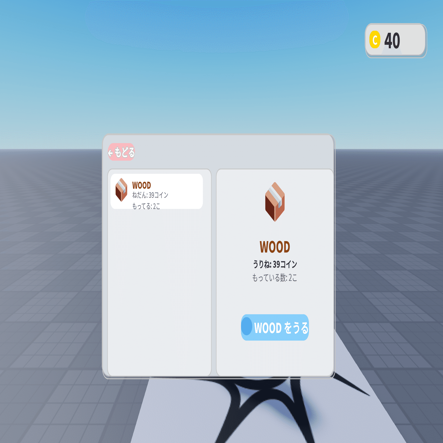 1日1作】#17 UIだけで成立する売買ゲームは作れるのか試してみた｜ンギモヂ