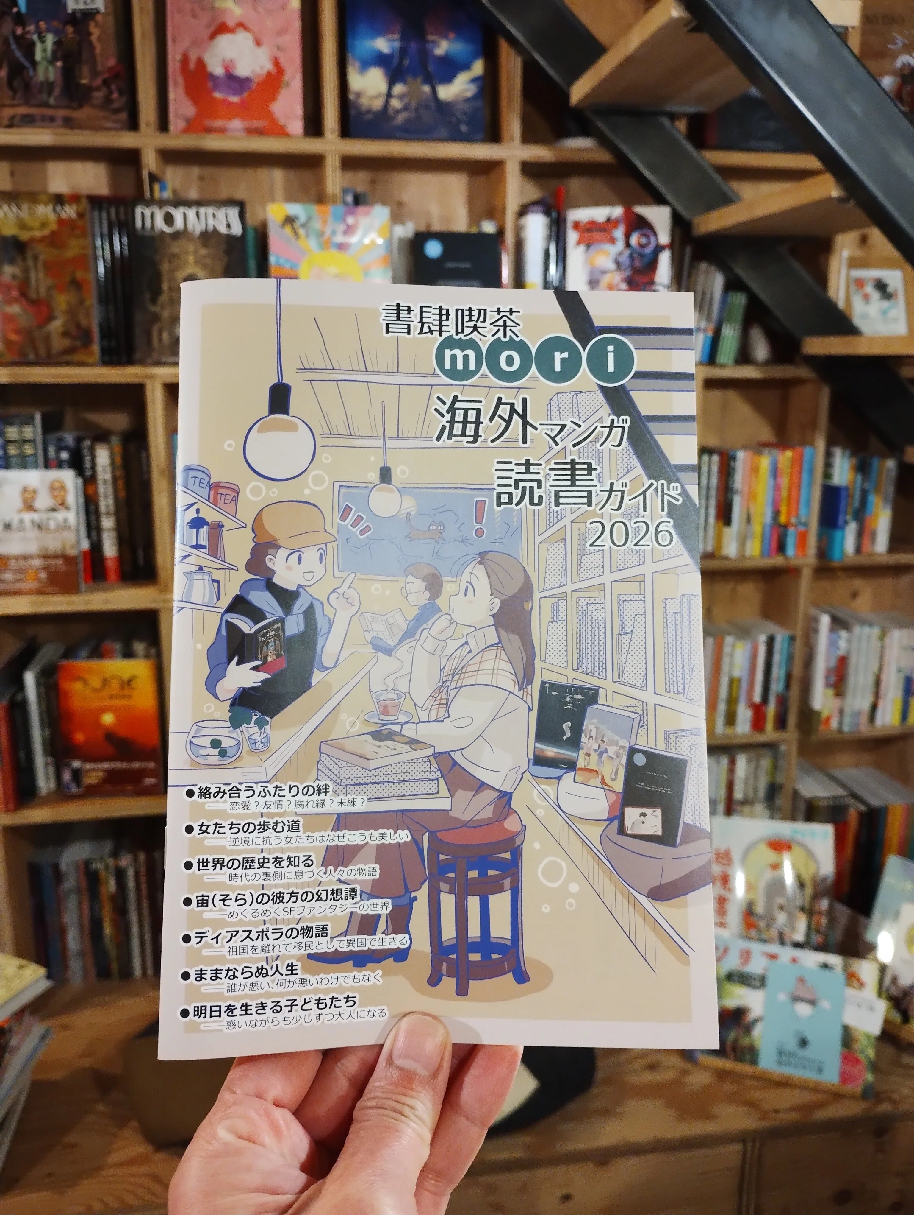 海がきこえる 特集その4 主に雑貨編 海がきこえる THE VISUAL