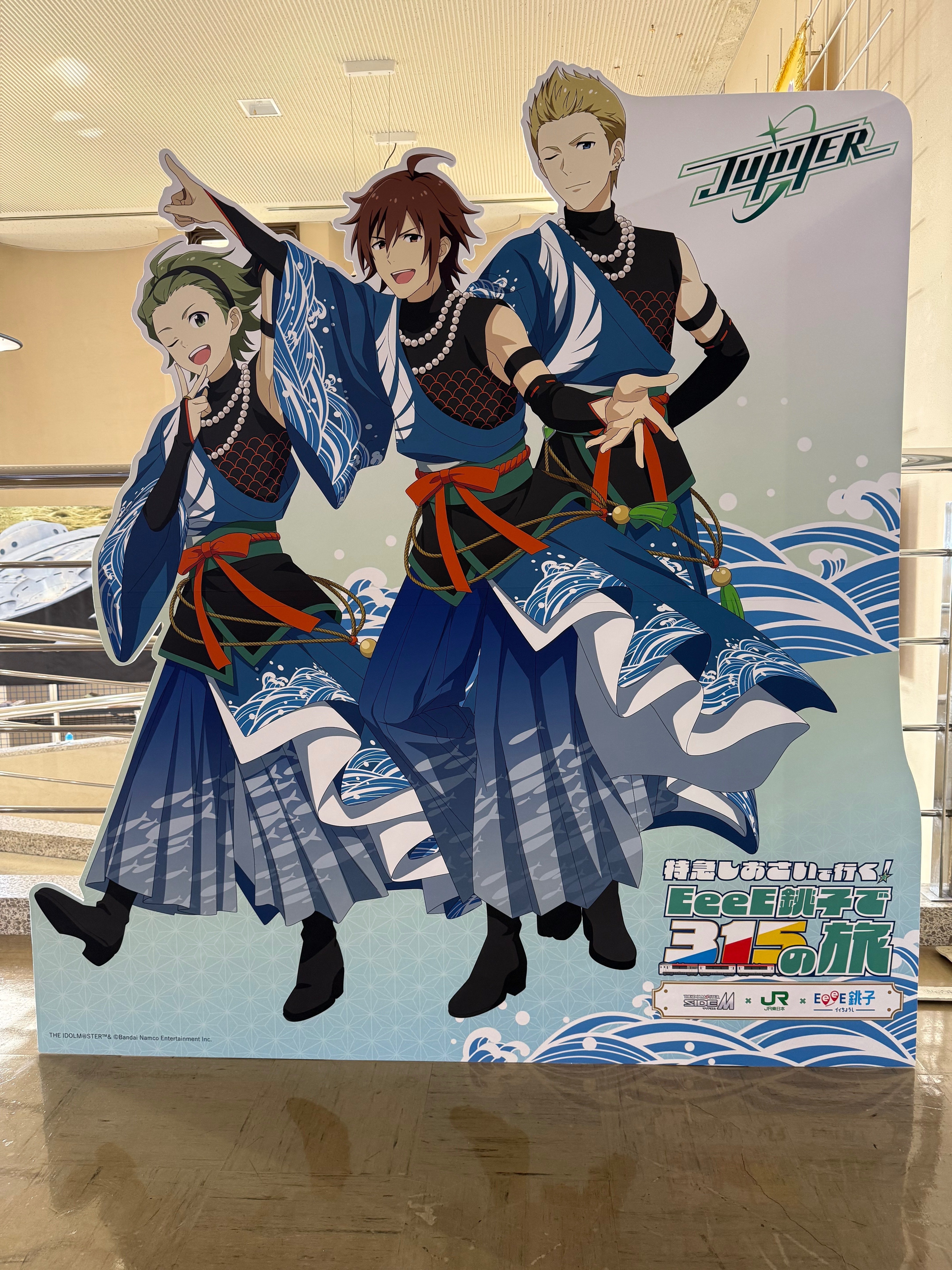 銚子コラボつまみぐい ～SideM×銚子に行ってきた～｜けい