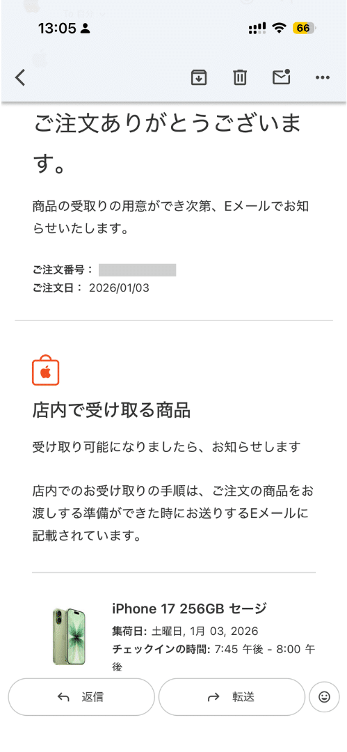 iPhone17約一ケ月レビュー 迷ってるなら買って損はない！2025最高に