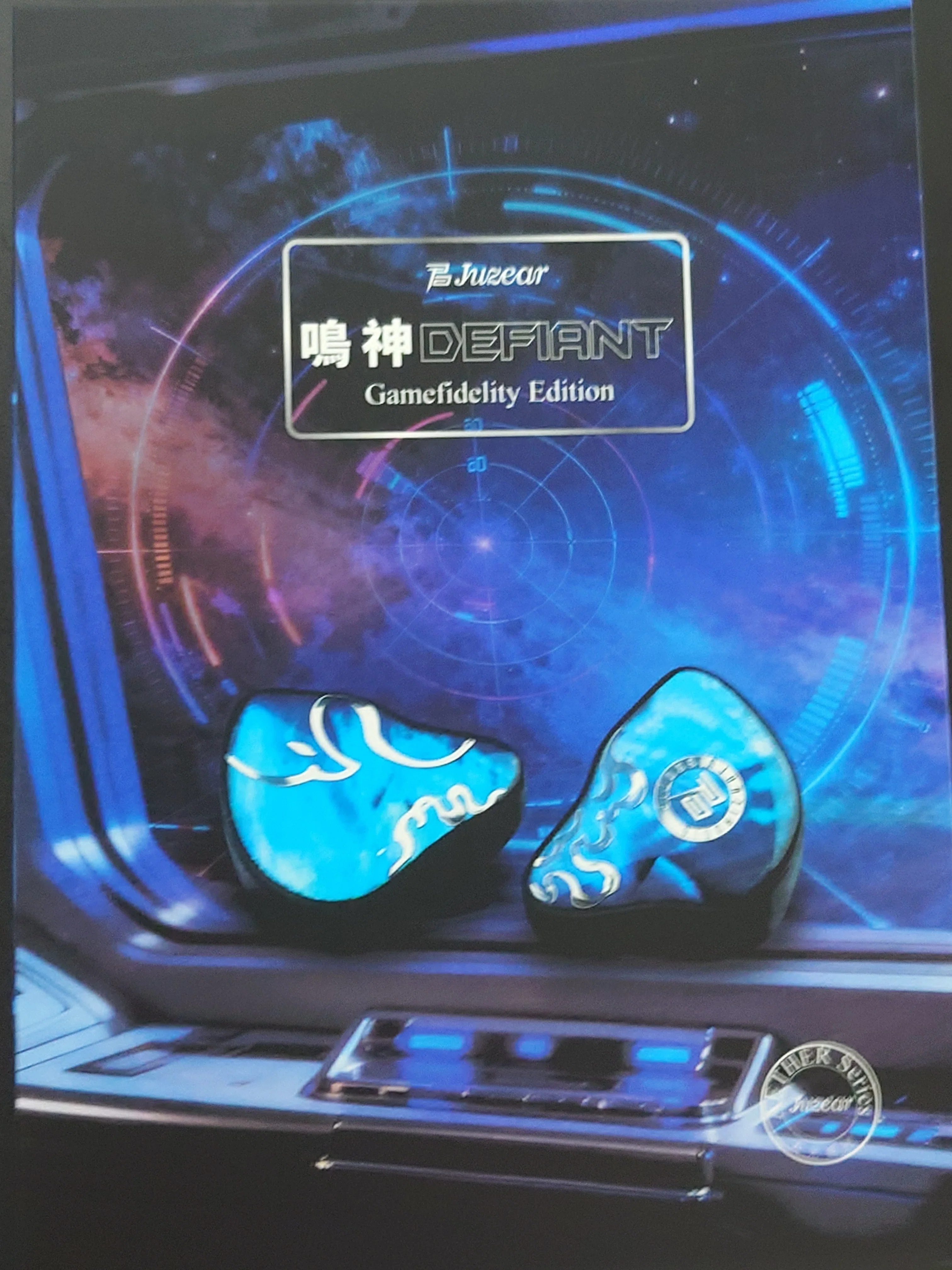 ゲーミング🎮＆リスニング♫】JUZEAR 鳴神 Defiant Gamefidelity