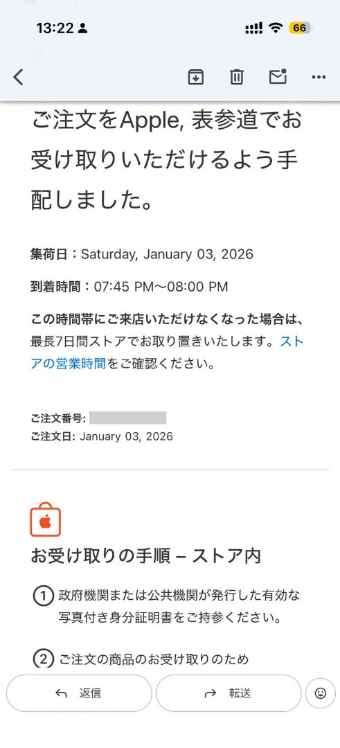 iPhone17約一ケ月レビュー 迷ってるなら買って損はない！2025最高に