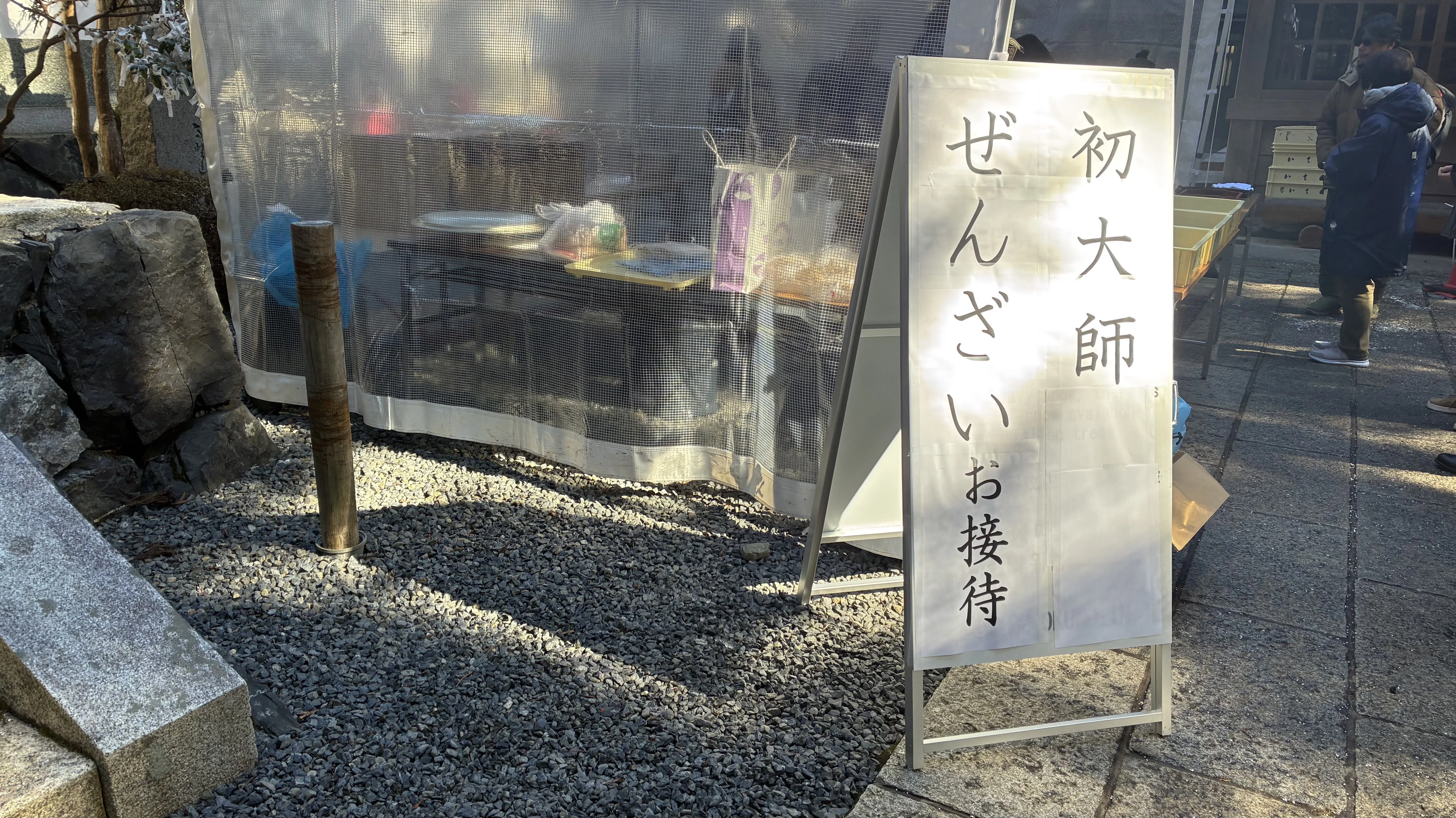 和歌山★高野山★奥の院　弘法大師 の聖地　2021年版！！★九重守bu 和歌山☆高野山☆奥の院 弘法大師 の聖地 2021年版！！☆九重守buの