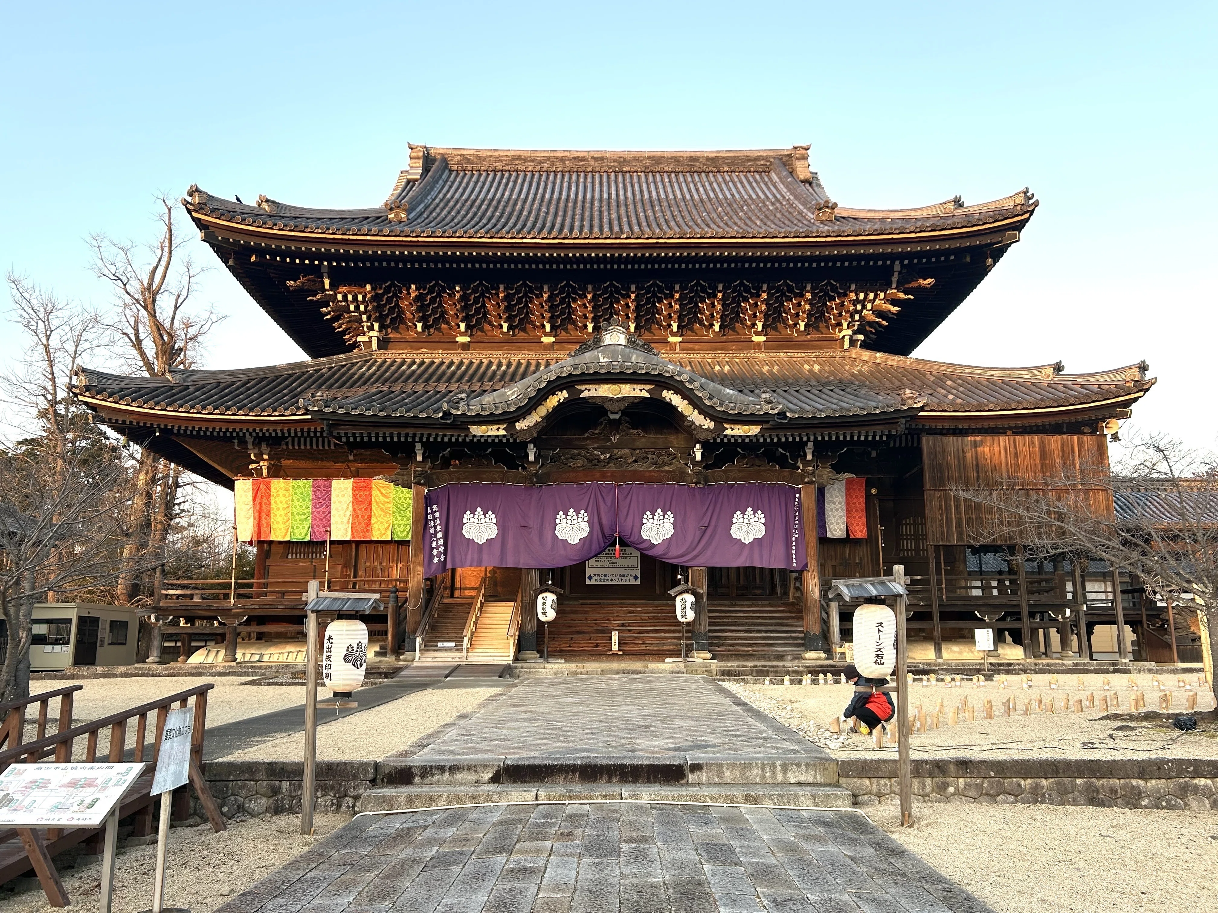 The Beautiful O-shichiya at Senju-ji Temple｜伊勢とこわかや