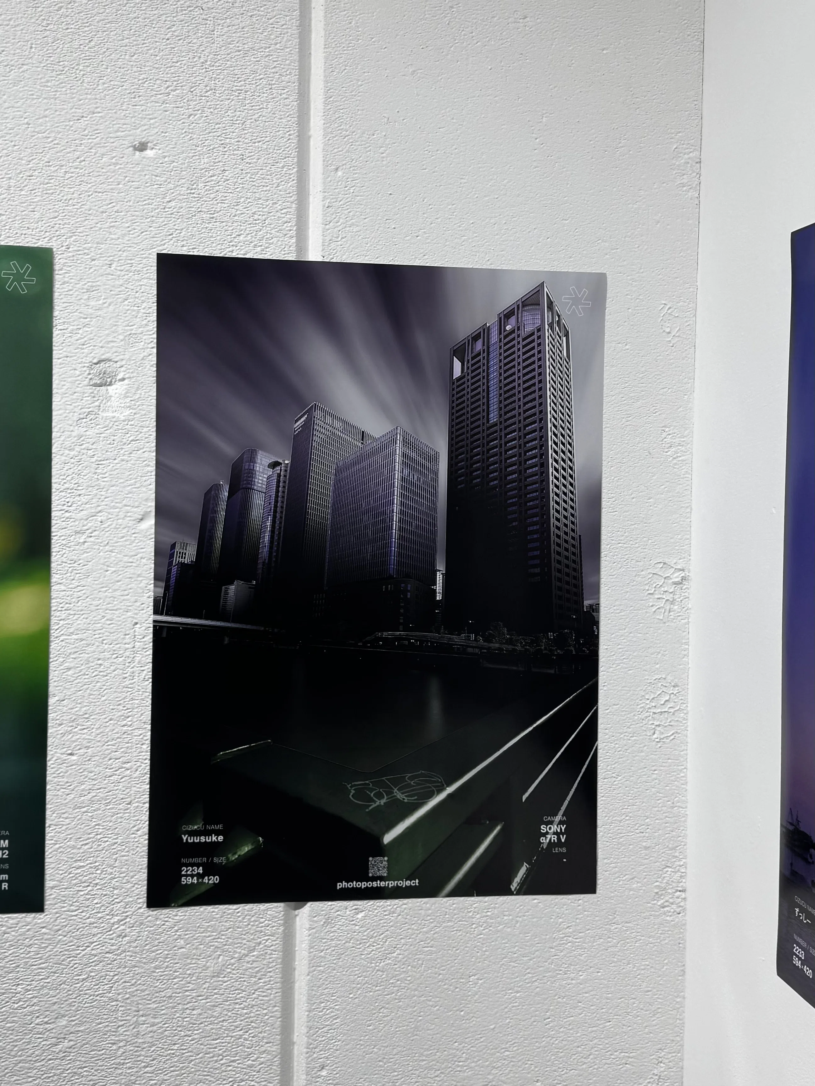 cizucu の合同写真展 ppp（photo poster project）に参加してみた話