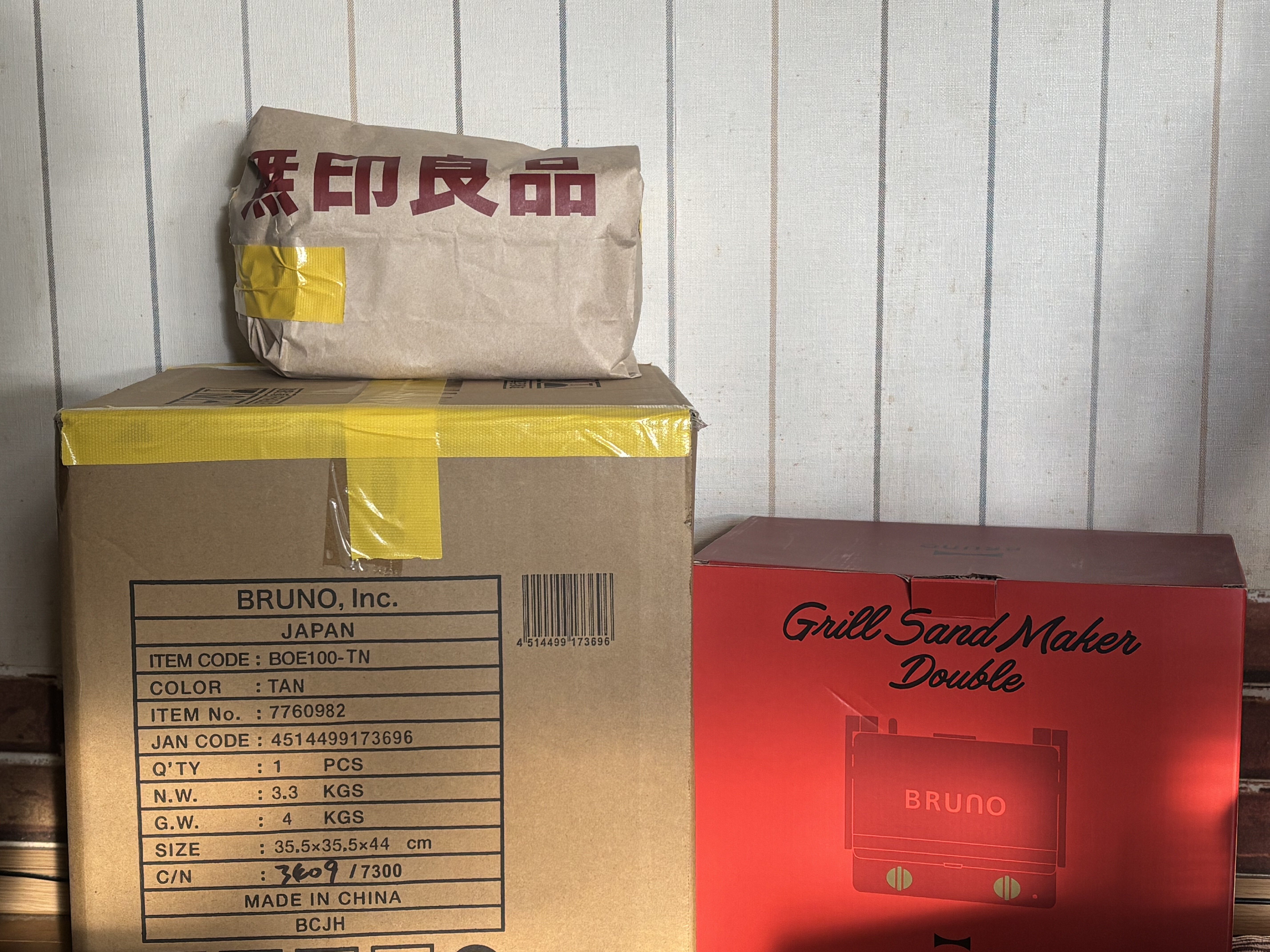 断捨離シリーズ─【#8】親の「もったいない」を、否定しなくなった日