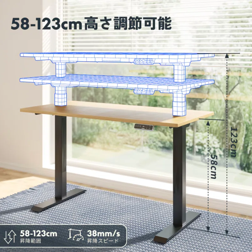 mrika flexispot にも利用可能 mrika flexispot にも利用可能 2025年度FlexiSpot昇降デスク周辺