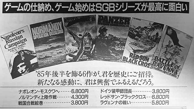 1512年ラヴェンナの戦いと怪物とー佐藤有文の再評価ー｜yanh998