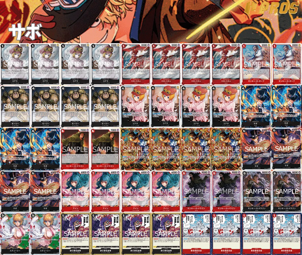 ハセ 徹底解説 赤黒サボ進行記事 vs赤青エース 0121投稿｜TCG攻略note