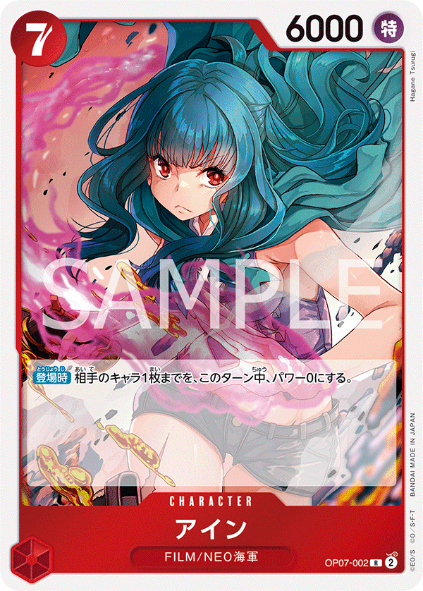 ハセ 徹底解説 赤黒サボ進行記事 vs赤青エース 0121投稿｜TCG攻略note