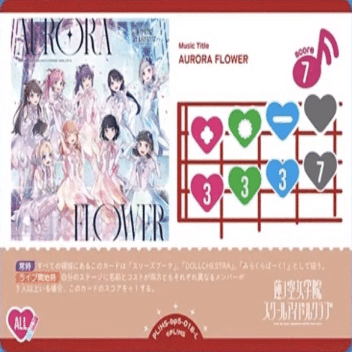 ラブカデッキ考察】最新弾DOLLCHESTRAを考える｜いずみ