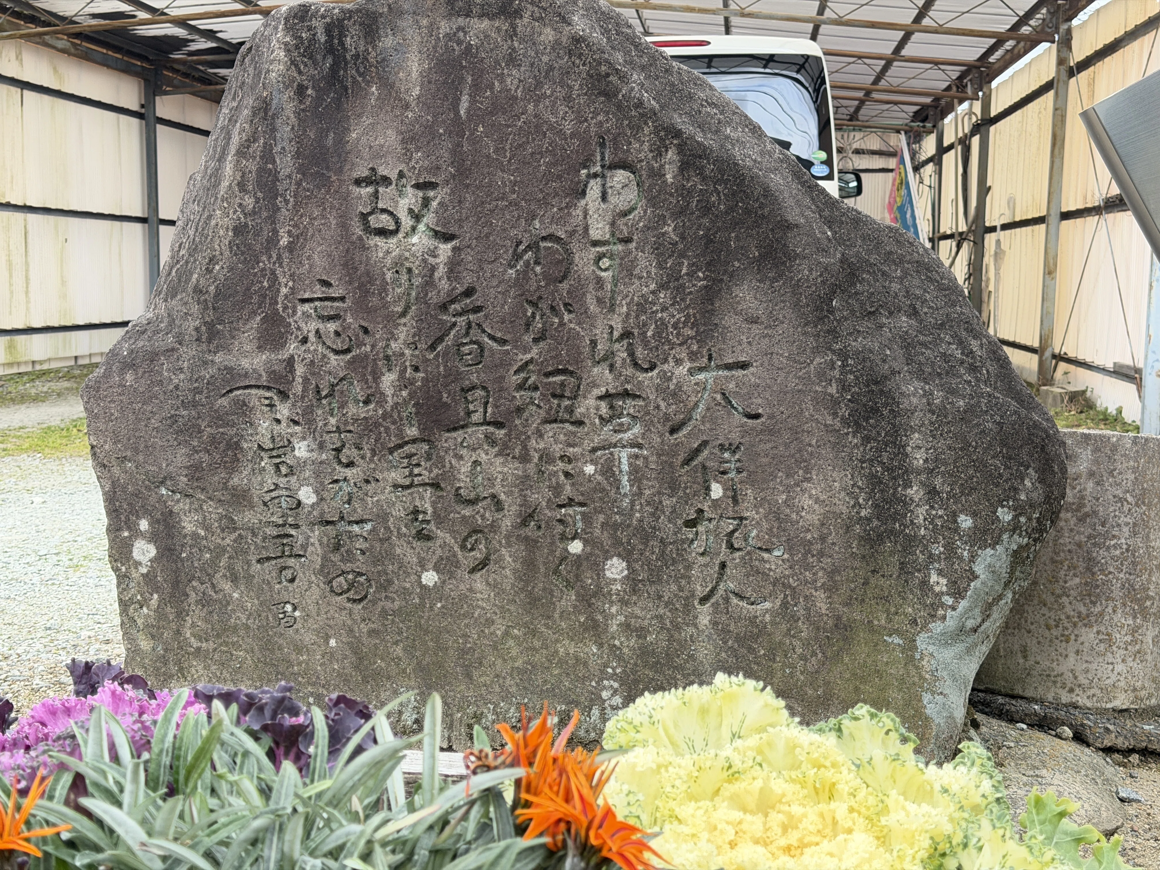 飛鳥古寺廃寺5】 元藥師寺阯（跡） ～司馬遼太郎が考えたこと～｜高坂正澄