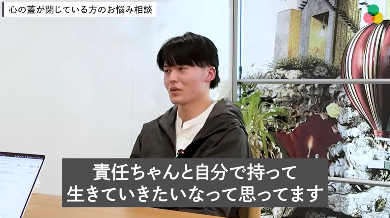 他人軸で