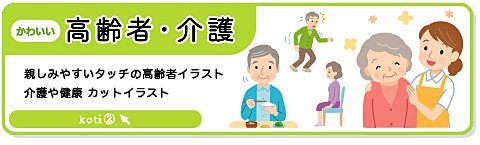 ●●●目印メモ●●●