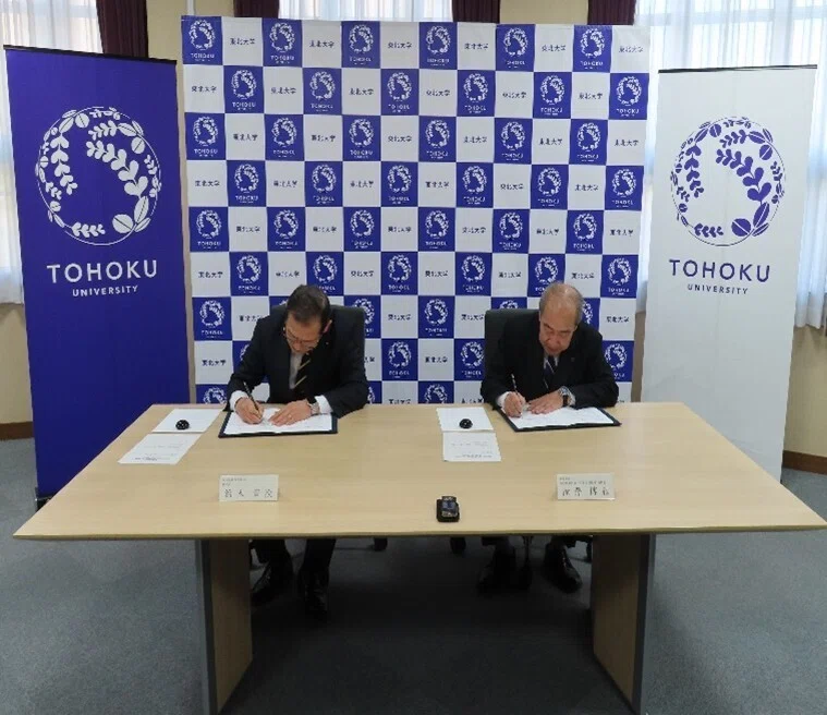 東北大学高度教養教育・学生支援機構との教育連携協定締結式｜福島県