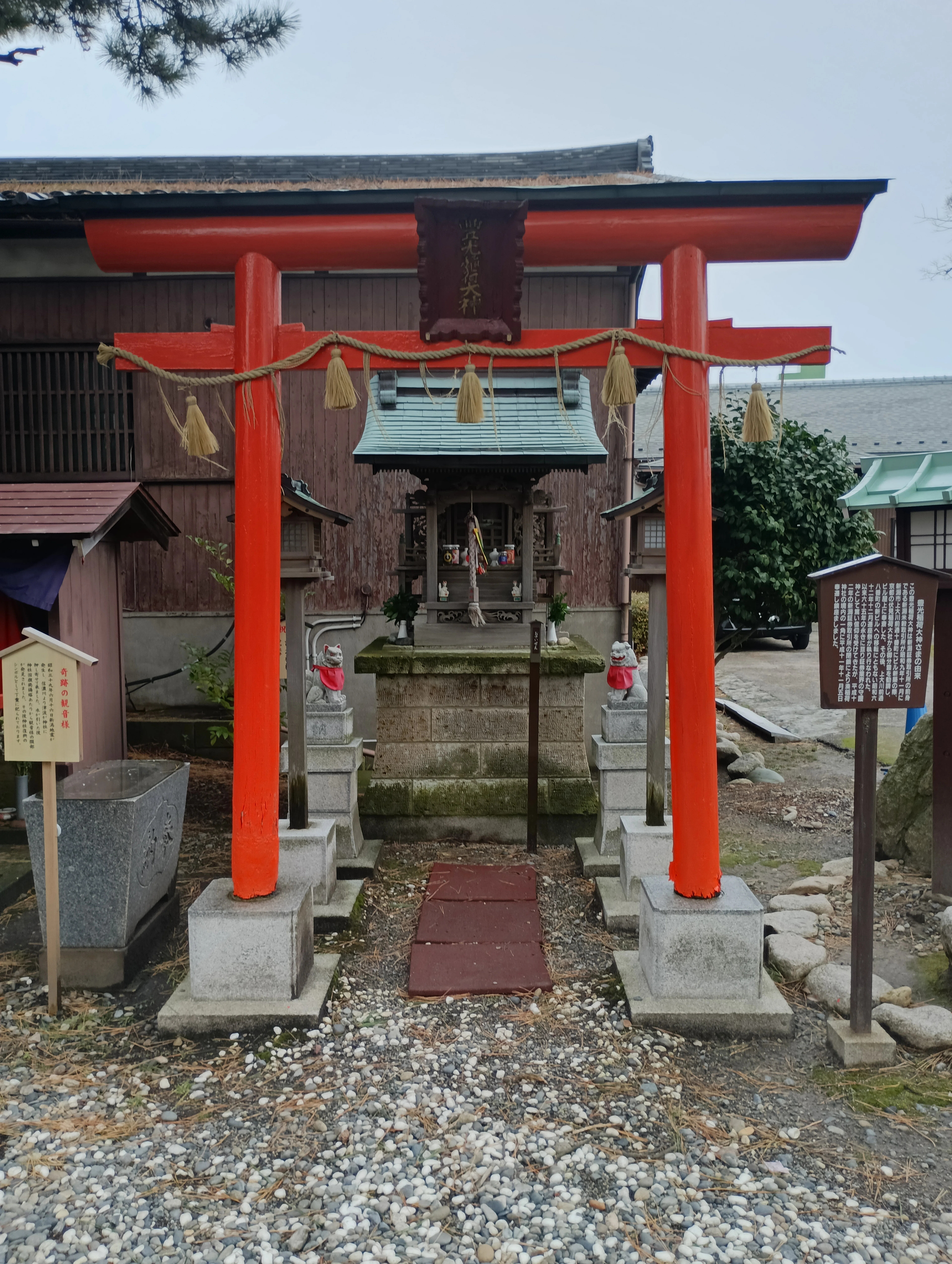 ぶら旅 新潟（18）「稲荷町」付近｜松本隆志