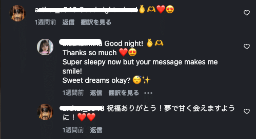 実質無料】ChatGPTインスタのコメント自動返信のやり方｜記憶を持つAI