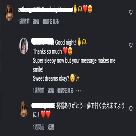実質無料】ChatGPTインスタのコメント自動返信のやり方｜記憶を持つAI