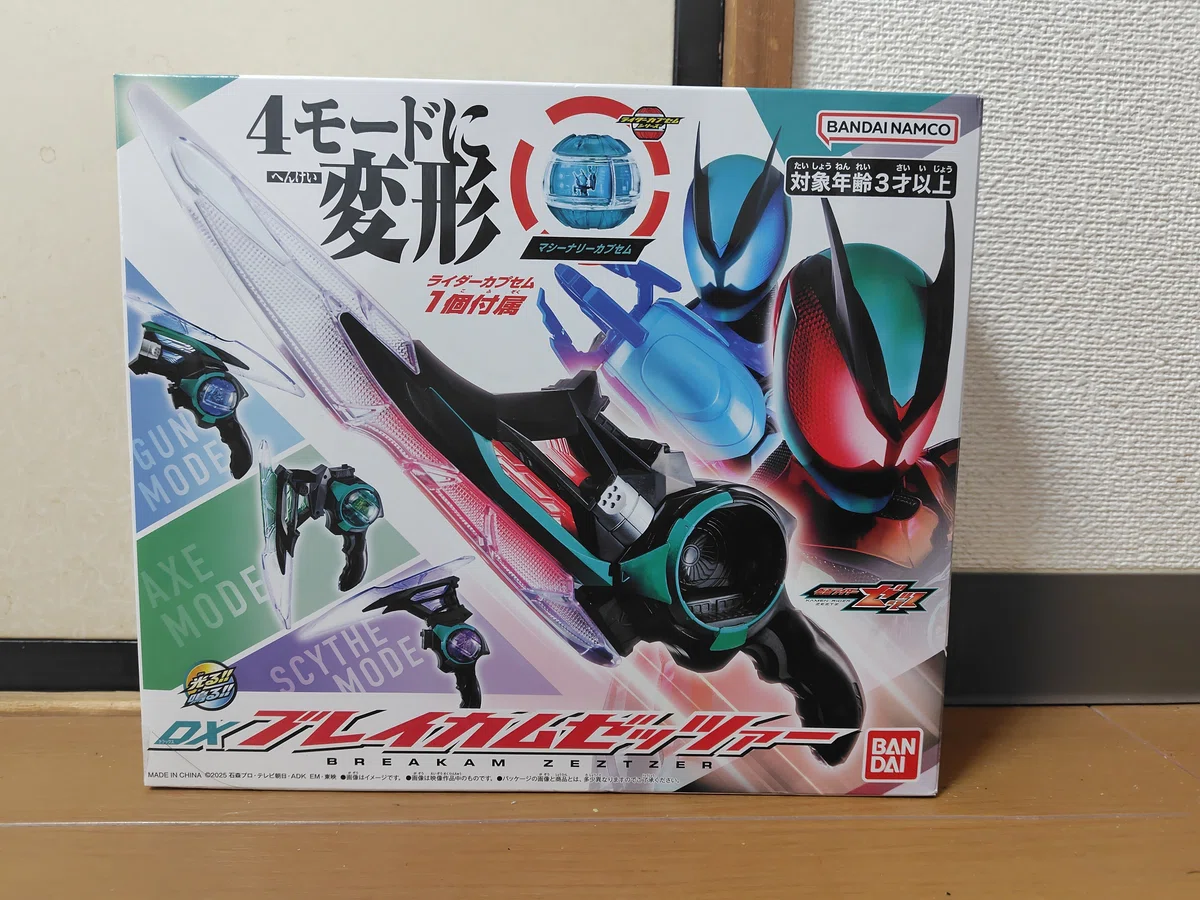 大合体！」仮面ライダーゼッツDXイナズマブラスターDXブレイカム 
