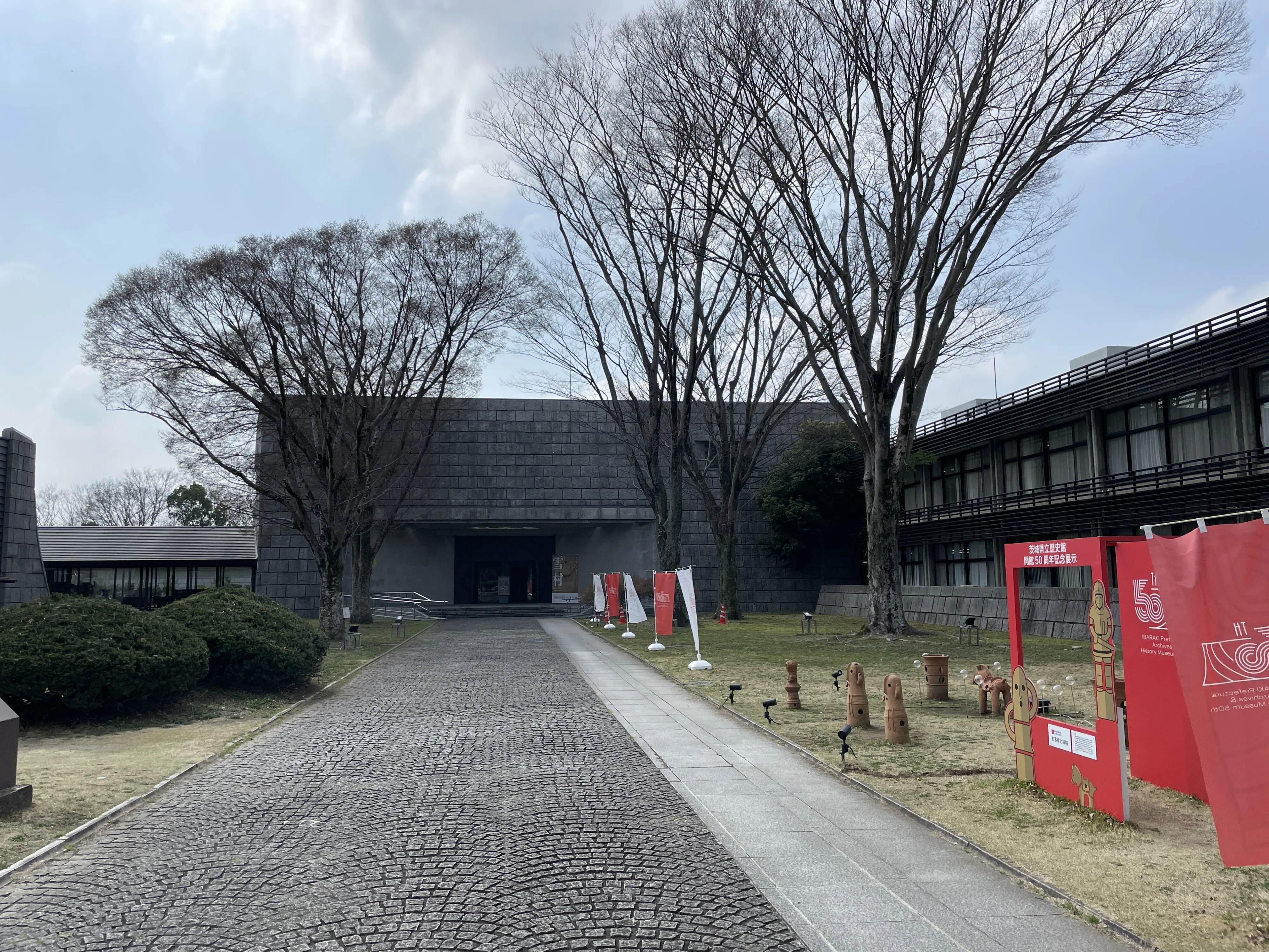 雪村 ≒ Session！！【茨城県立歴史館：森京介】 茨城県水戸市｜龍造寺文庫