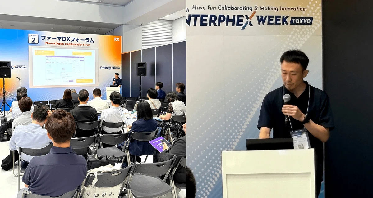 2025年8月 [PromoGate] ファーマDX EXPO 東京に出展しました！｜itup PEOPLE & STORIES