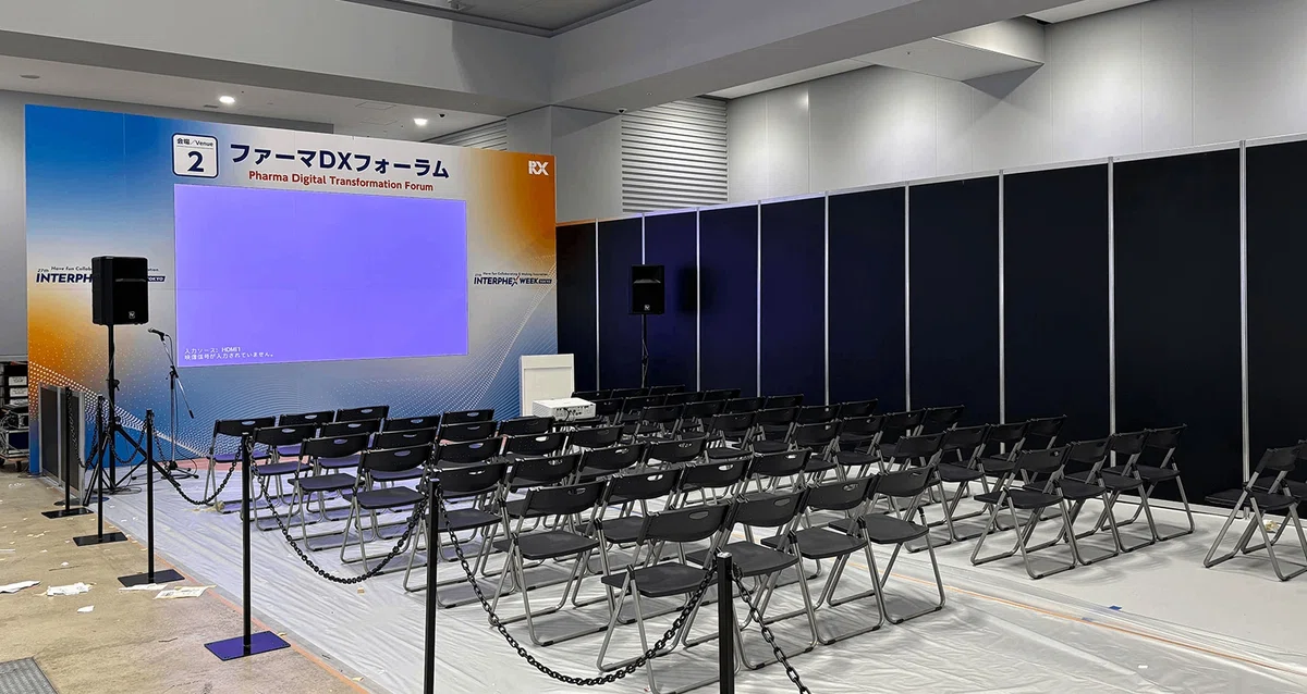 2025年8月 [PromoGate] ファーマDX EXPO 東京に出展しました！｜itup PEOPLE & STORIES