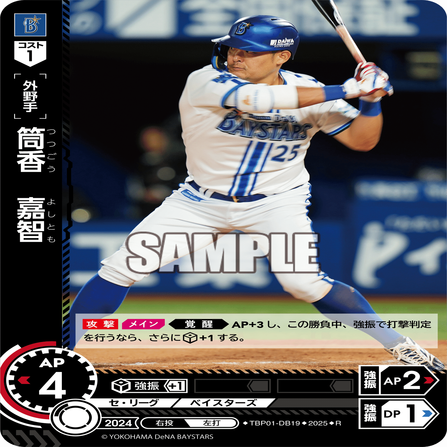 ドリームオーダー】2025ありがとうございました｜佐藤栞似