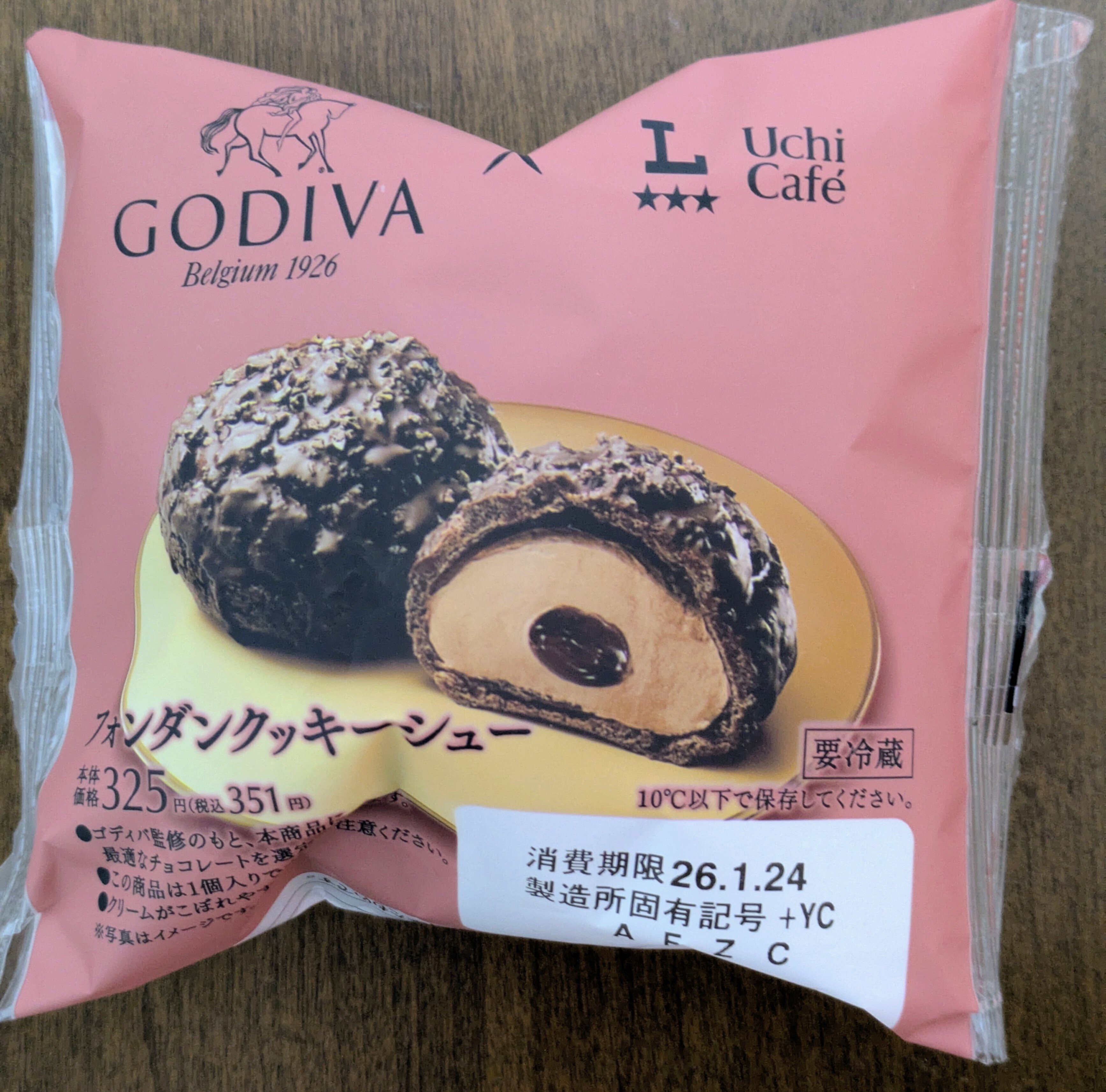 🍰スイーツNo.20 コンビニ（ローソン）UchiCafe✕GODIVA｜いもくりかぼちゃ