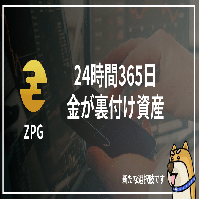 金5,000ドル突破】「有事の金」を