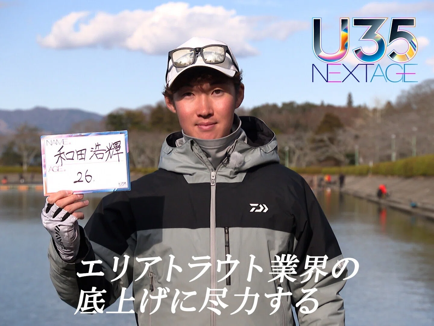 トラウトアングラー TROUT ZX | PRODUCTS | trout nories