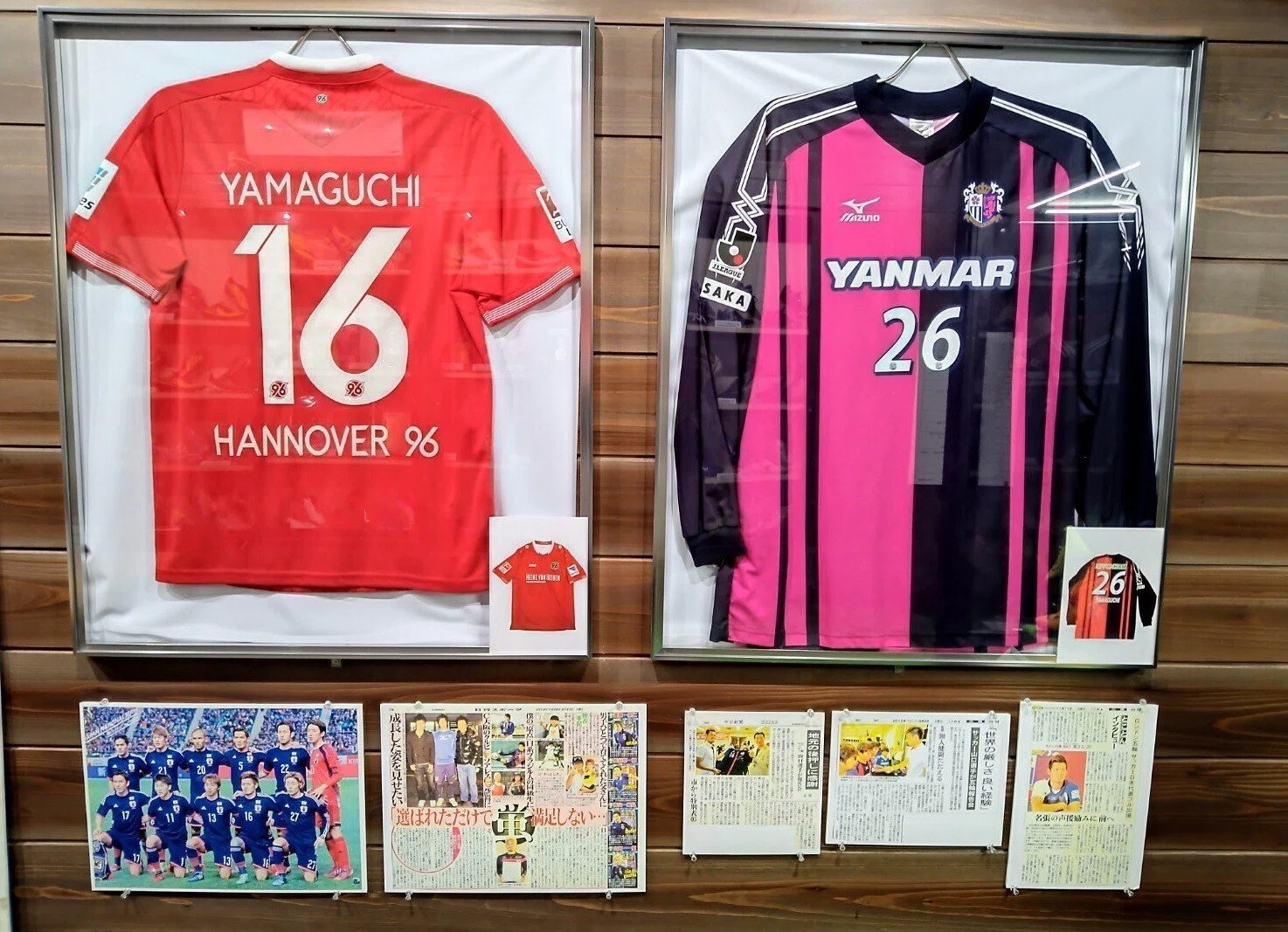 ⚽ 皆さんは【山口 蛍ミュージアム】を知っていますか？～『なばり