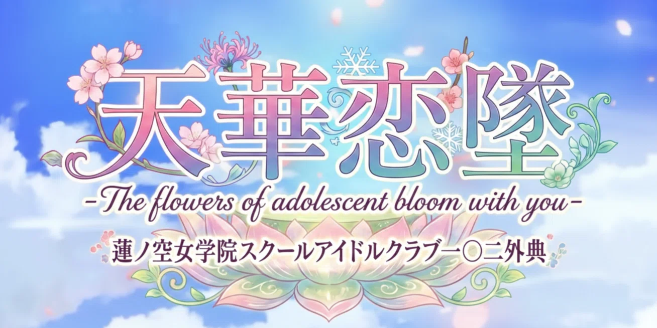 幸せの白い妖精が宿る白樺 アレンジメント ♡優しい気持ち♡