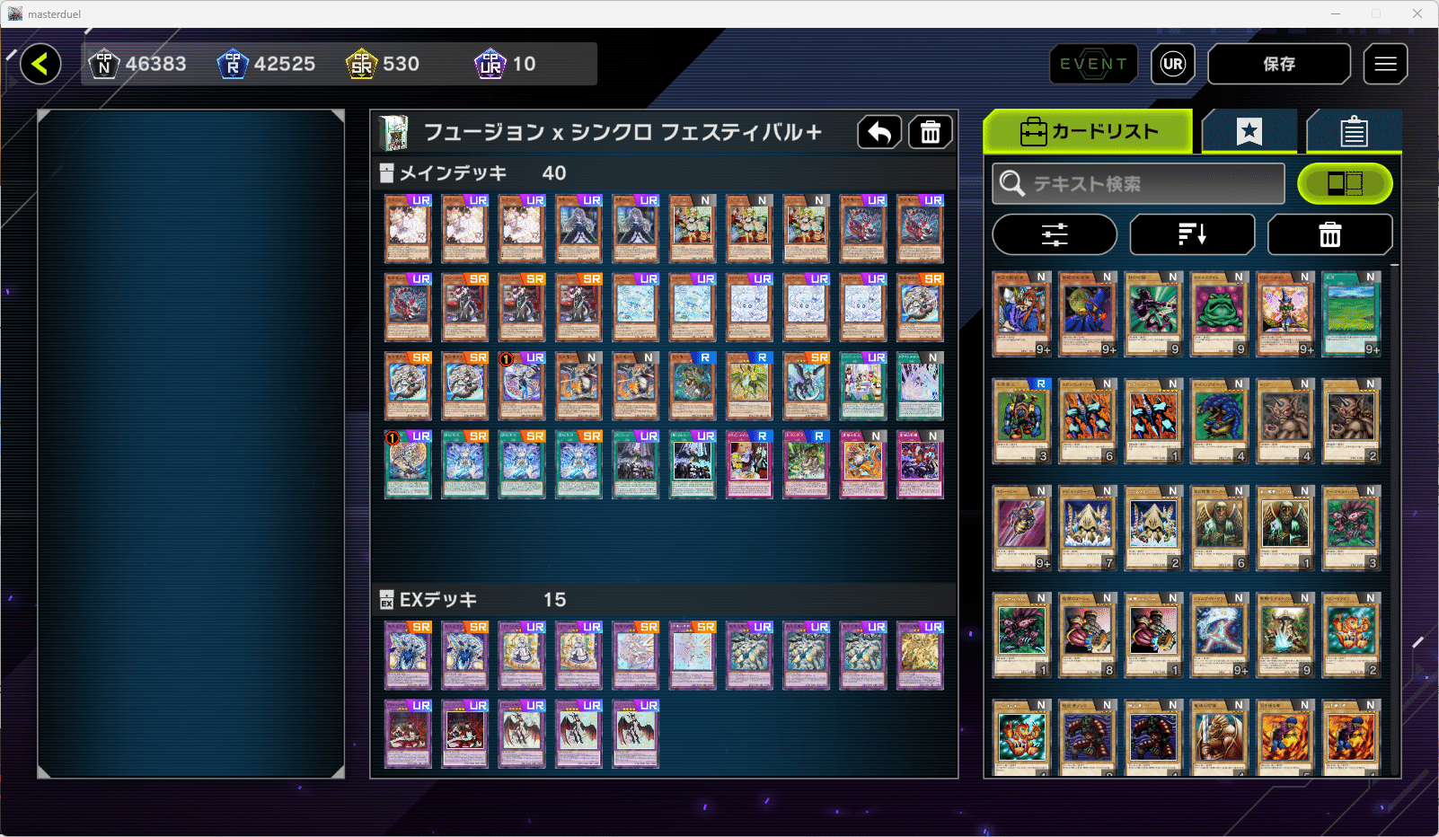 フュージョン×シンクロ+】ドラゴンメイド×ドラゴンテイル構築紹介 フュージョン×シンクロ+】ドラゴンメイド×ドラゴンテイル構築紹介